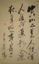 鷨